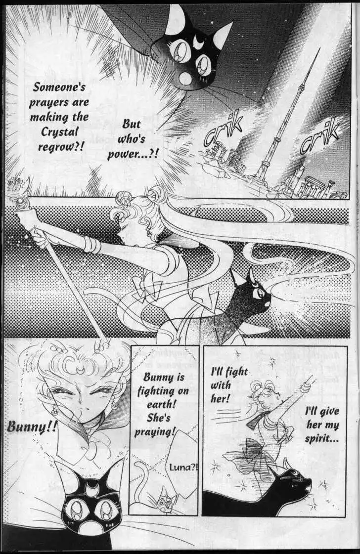 Sailor Moon Chapter 4.1 13